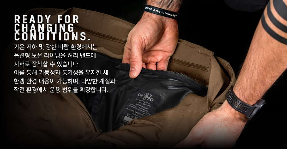 유에프 프로 P-40 클래식 Gen.3 검정 택티컬 팬츠 35