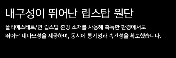 유에프 프로 P-40 클래식 3세대 택티컬 팬츠 브라운 그레이 17