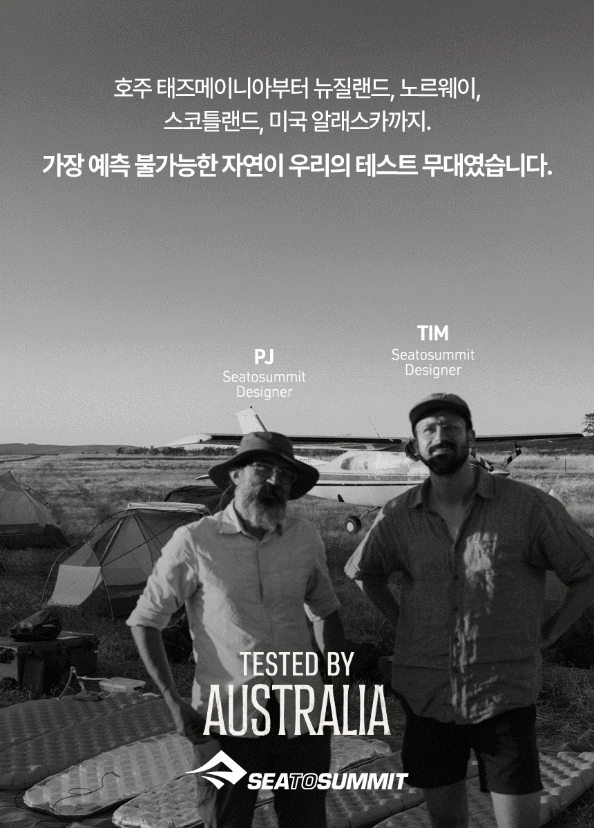 씨투써밋 센티넬 XP2 2인용 돔형 백패킹 트레킹 텐트 14
