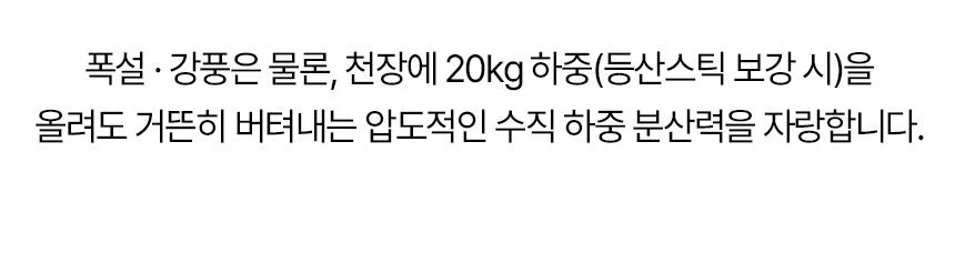씨투써밋 센티넬 XP2 2인용 돔형 백패킹 트레킹 텐트 20