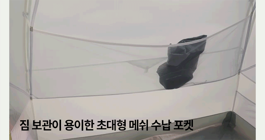 씨투써밋 센티넬 XP2 2인용 돔형 백패킹 트레킹 텐트 37