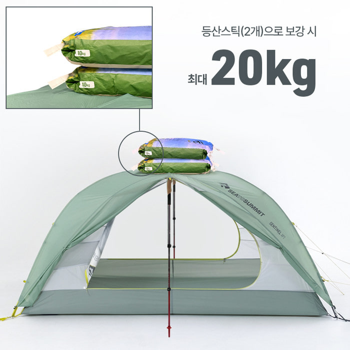 씨투써밋 센티넬 XP2 2인용 돔형 백패킹 트레킹 텐트 5