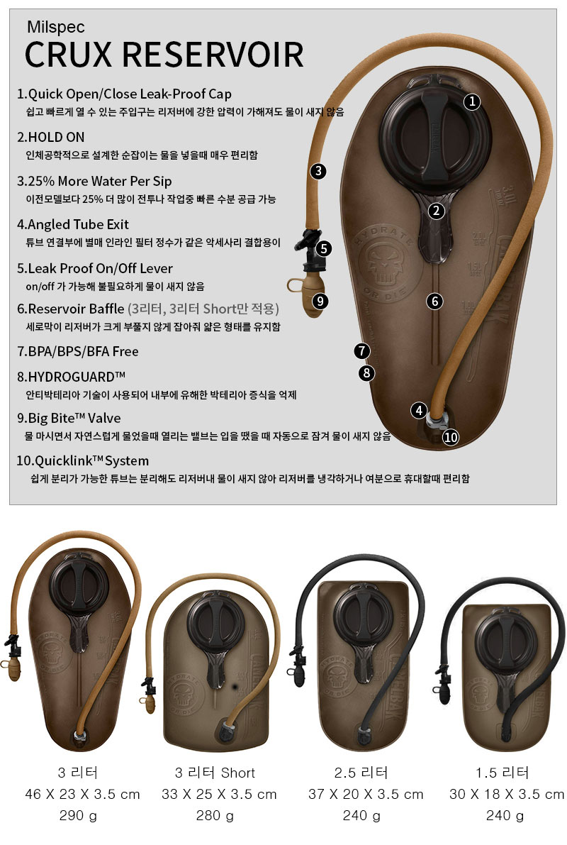 카멜백 스텔스 85온스 밀스펙 크럭스 백팩 11