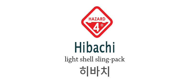 Hazard4 히바치 슬링 백팩 5