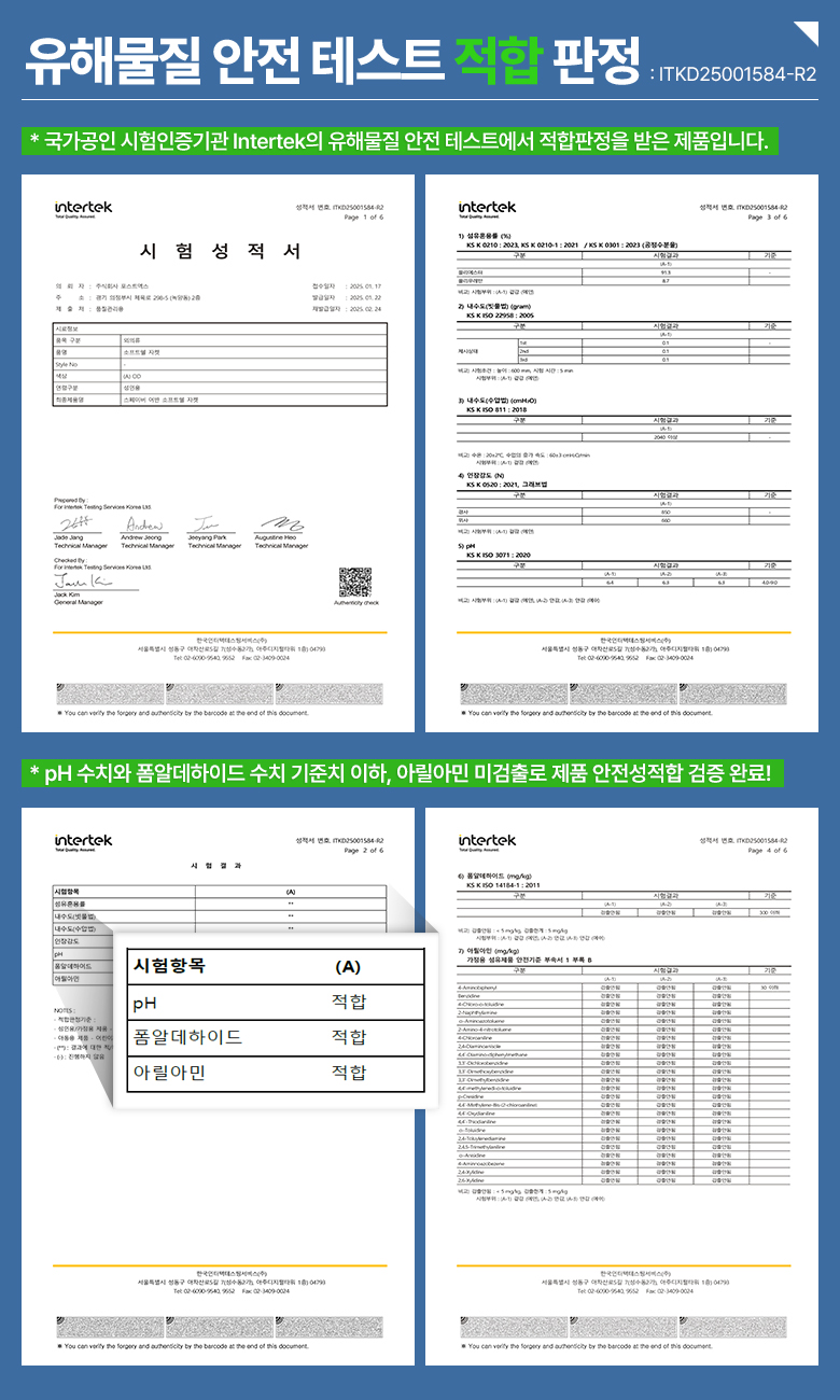 스페이버 어반 소프트쉘 자켓 2세대 올리브 드랩 OD그린 5