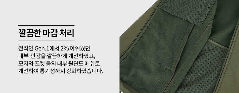 스페이버 어반 소프트쉘 자켓 2세대 올리브 드랩 OD그린 14