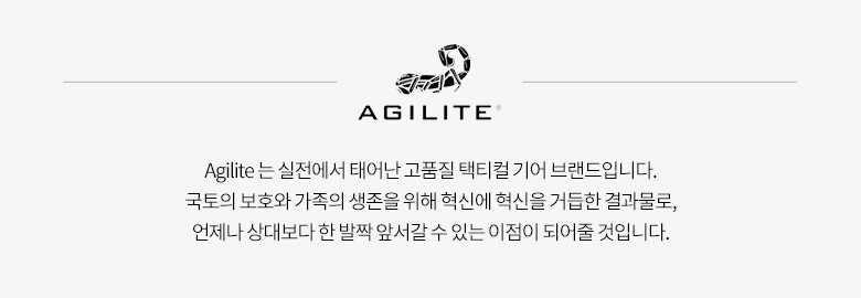 아질라이트 소형 다용도 전술 파우치 멀티캠 4