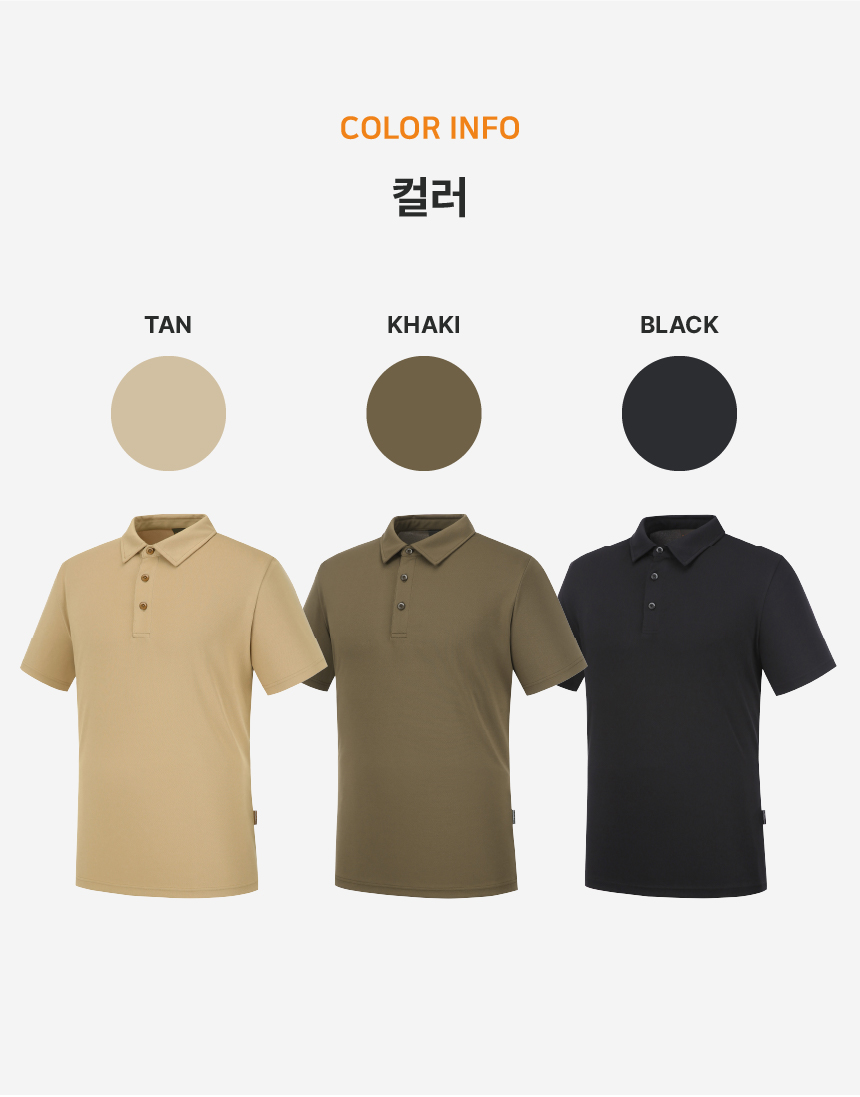 하이퍼옵스 타운 폴로 셔츠 티셔츠 10
