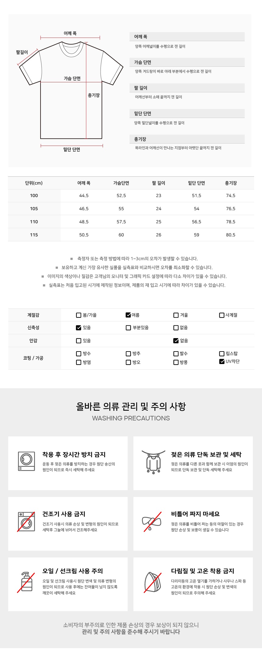 하이퍼옵스 타운 폴로 셔츠 티셔츠 22