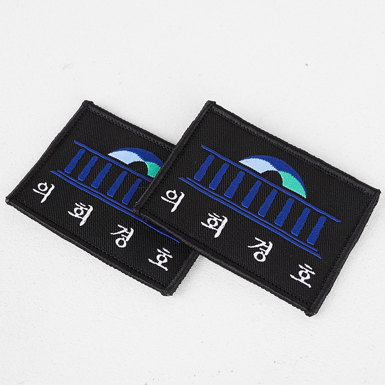군화와고무신 의회경호 AS002 패치 7