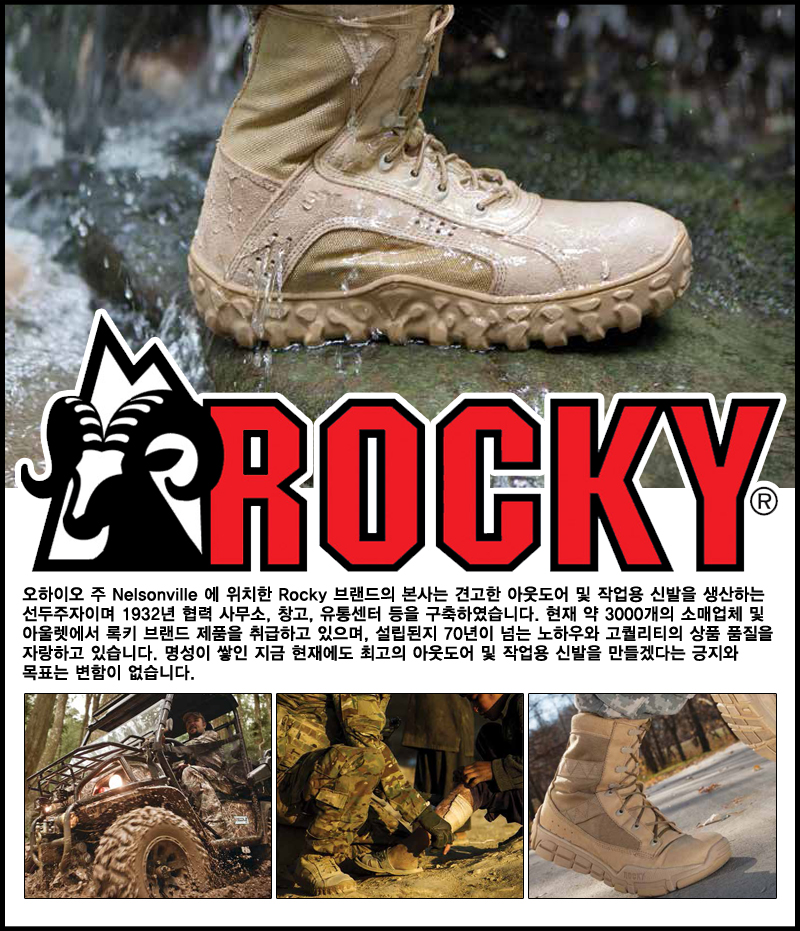 로키 알파 포스 퍼블릭 서비스 워터프루프 지퍼 부츠 블랙 7