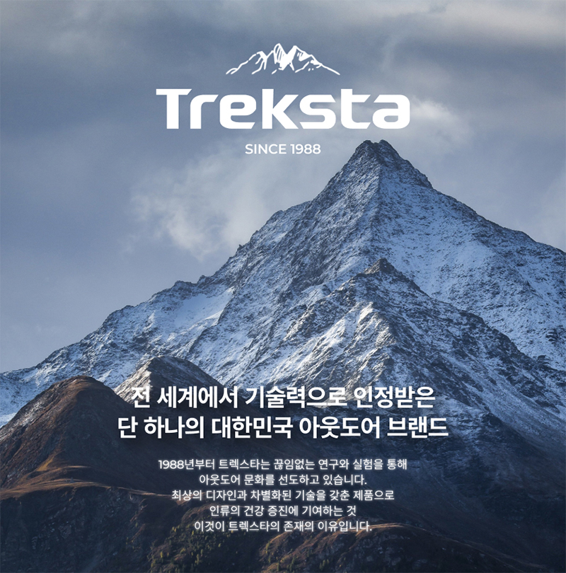 트렉스타 스피디 고어텍스 카키 전술 부츠 8