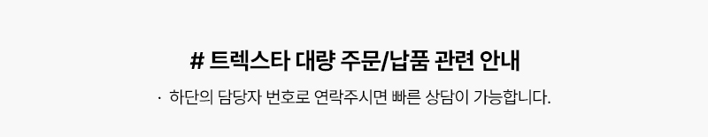 트렉스타 스피디 고어텍스 전술 부츠 블랙 5