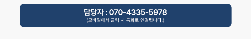 트렉스타 스피디 고어텍스 전술 부츠 블랙 6