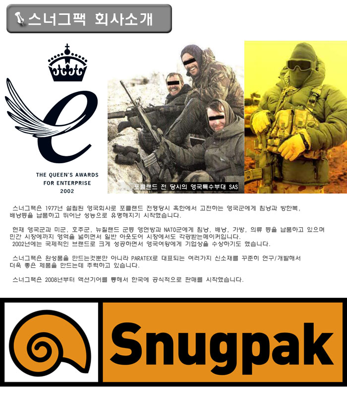 스너그팩 해먹 퀼트 이불 9