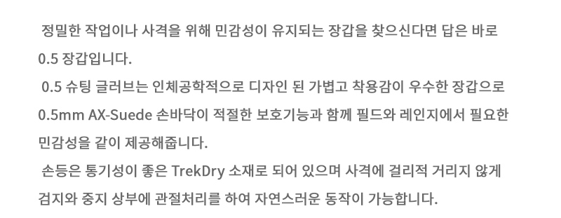 메카닉스웨어 여성용 0.5mm 커벌트 택티컬 장갑 6