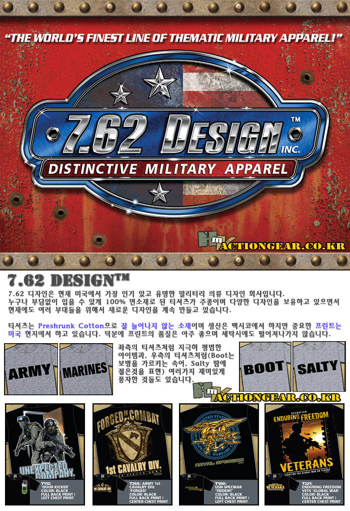7.62디자인 리플렉티브 ARMY 프린트 반팔티셔츠 USA 10