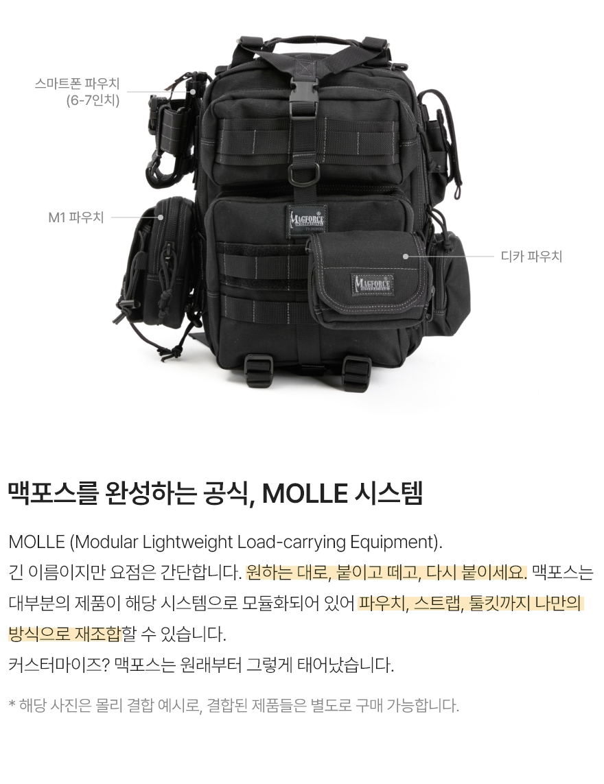 맥포스 타이푼 백팩 26