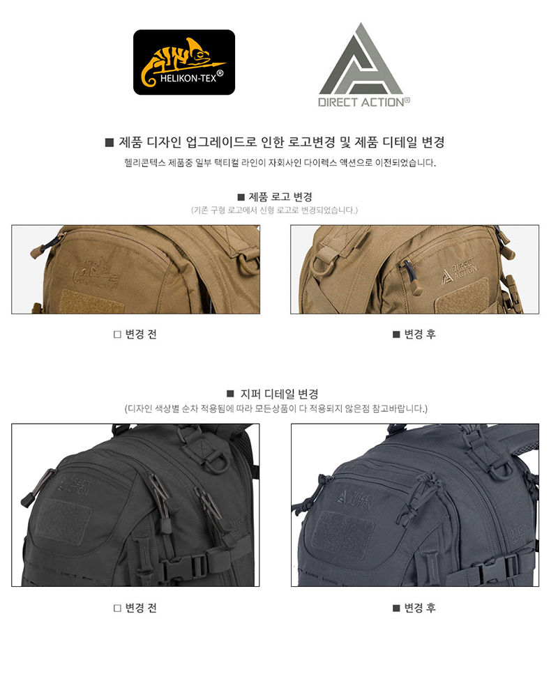 헬리콘텍스 핼리팩스 미디엄 쉐도우 그레이 백팩 5