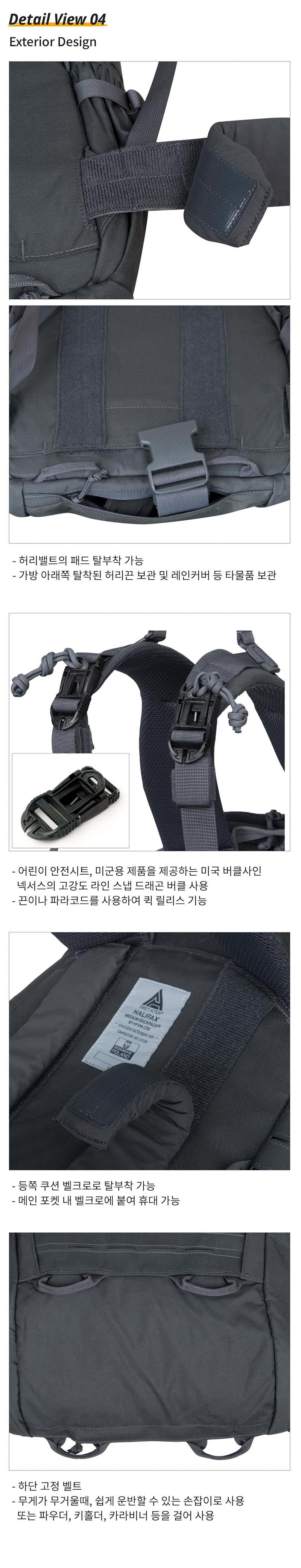 헬리콘텍스 핼리팩스 미디엄 쉐도우 그레이 백팩 22