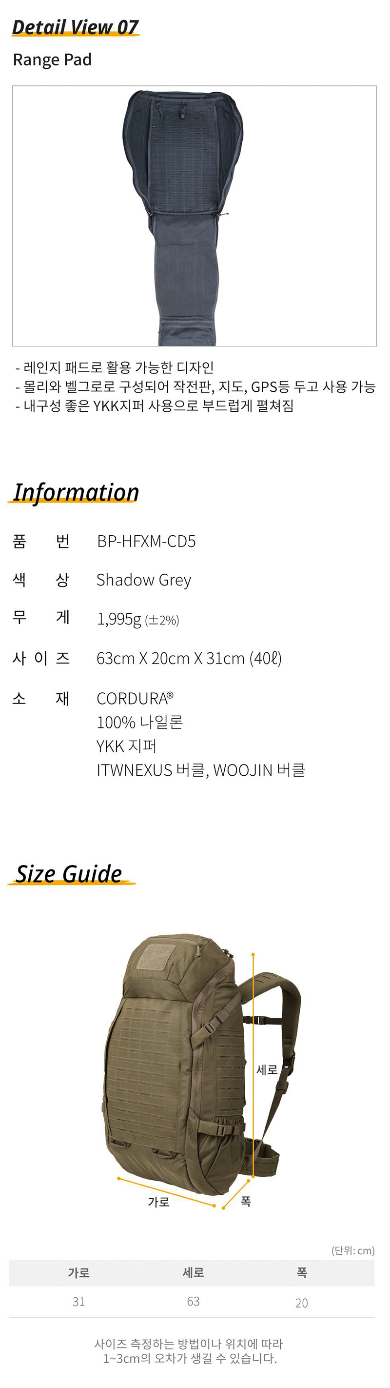 헬리콘텍스 핼리팩스 미디엄 쉐도우 그레이 백팩 24