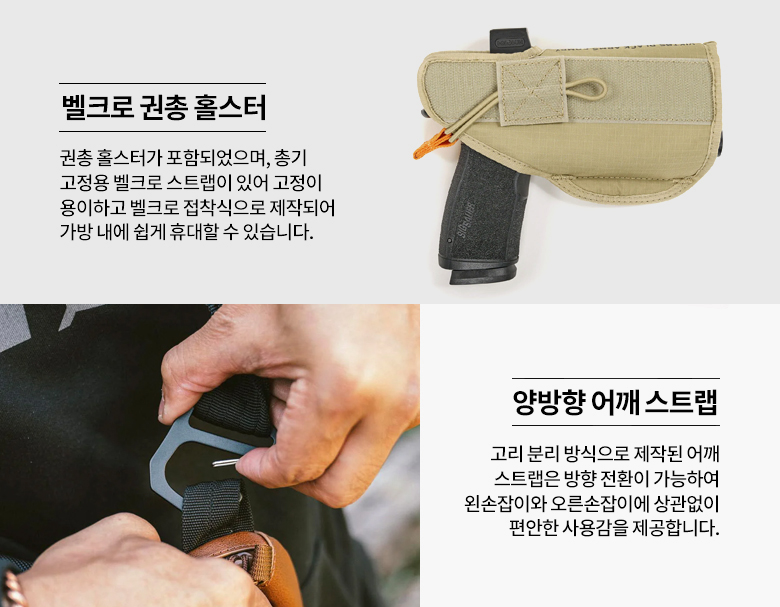 빅토스 업스케일 3 프리미엄 가죽 슬링백 가방 브라운 14