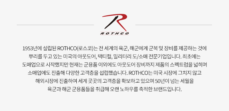 로스코 G.I 타입 지퍼 포켓 메카닉스 공구가방 6