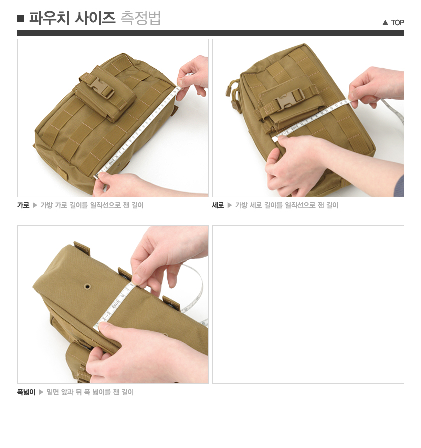 해저드4 해치 몰리 하드케이스 파우치 블랙 8