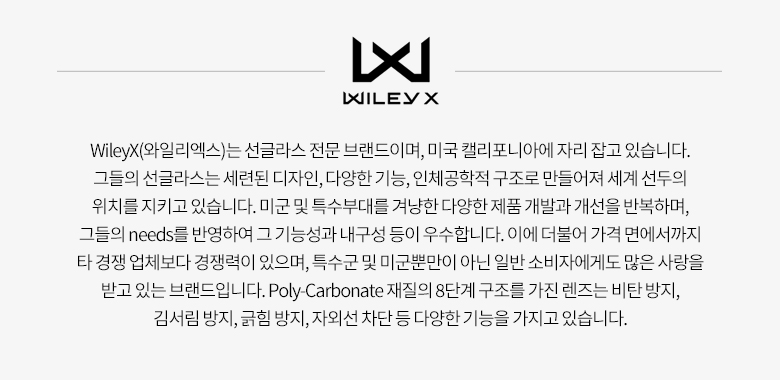 와일리 엑스 XL-1 탈론 어드밴스드 교체용 스트랩 블랙 3