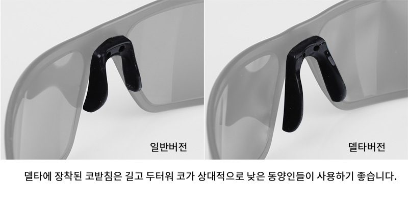 가토즈 델타 검정 프레임 블루미러 OPZ 렌즈 선글라스 14