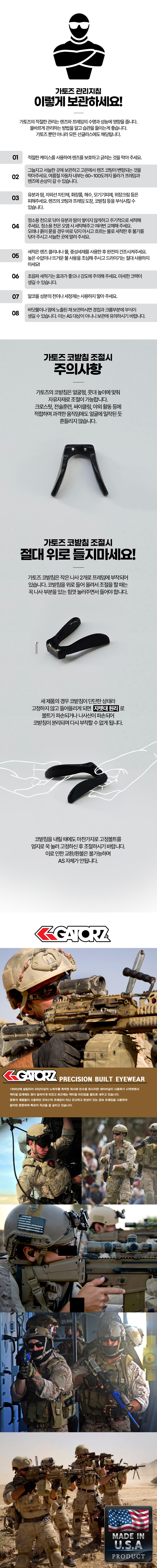가토즈 델타 검정 프레임 블루미러 OPZ 렌즈 선글라스 20
