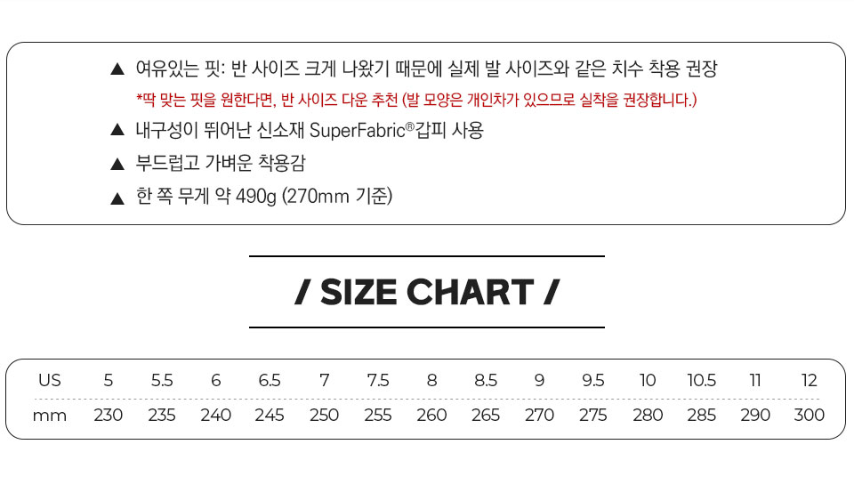 ALTAI Gear MFT 200-ZS 집업 숏부츠 13
