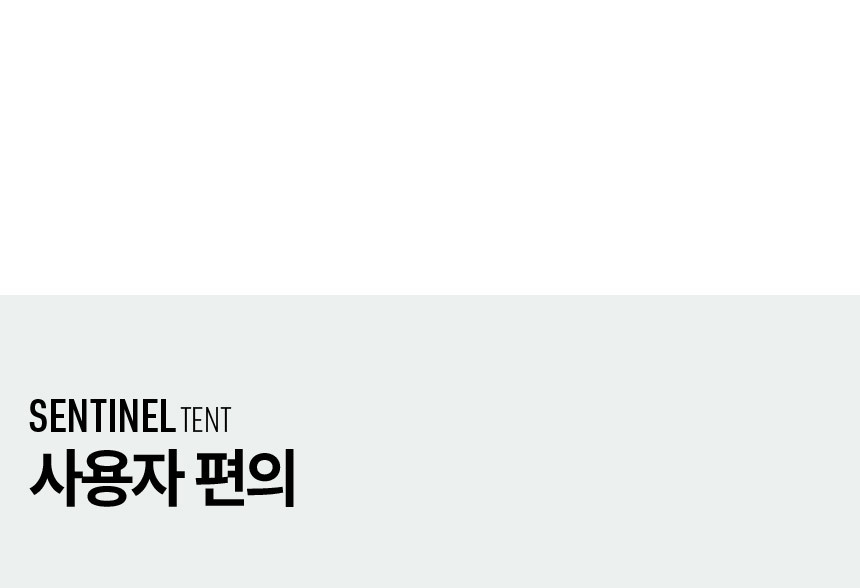 씨투써밋 센티넬 XP2 2인용 백패킹 돔 텐트 30