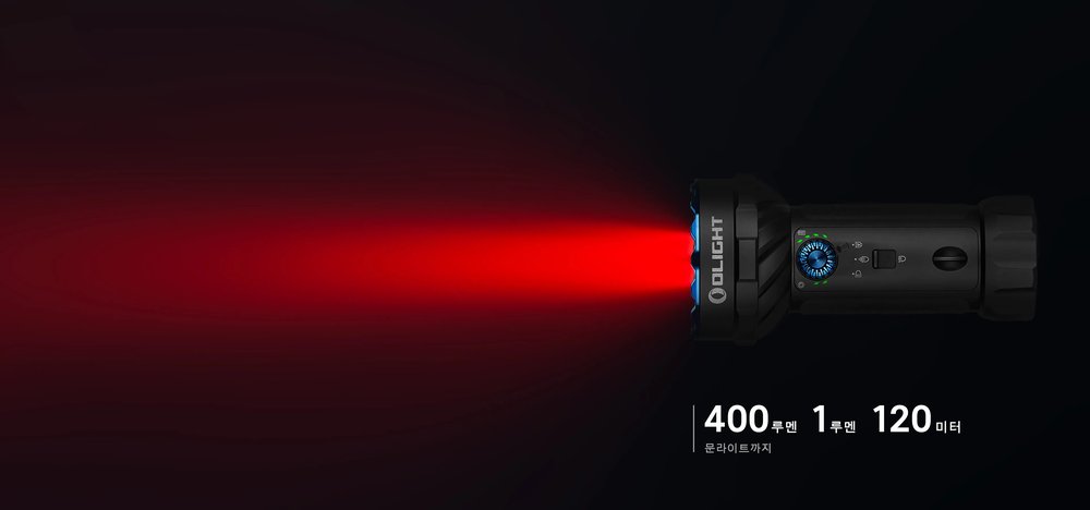 Olight 머로더 미니 2 10000루멘 플러드 스포트 동시사용 랜턴 28
