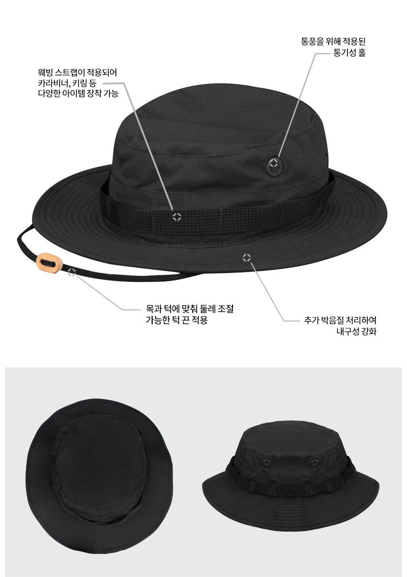 프로퍼 코튼 블랙 부니햇 모자 11