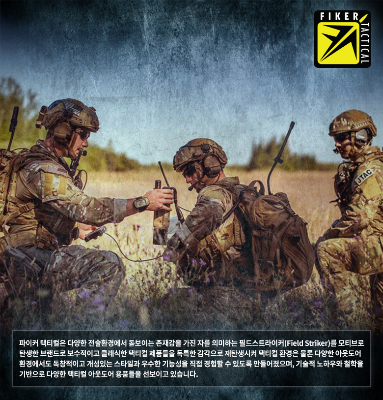파이커택티컬 티타늄 해골 셀프 디펜스 목걸이 4
