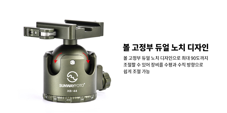 썬웨이포토 XB-44DLG 로우 프로파일 볼헤드 아미 그린 11