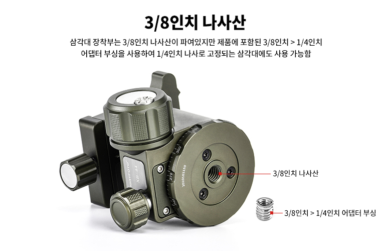 썬웨이포토 XB-44DLG 로우 프로파일 볼헤드 아미 그린 14