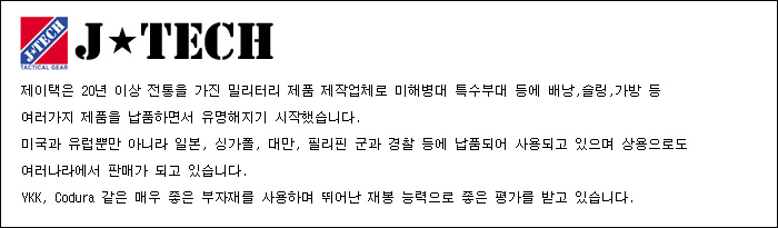 제이태크 죤티23 카메라 가방 16