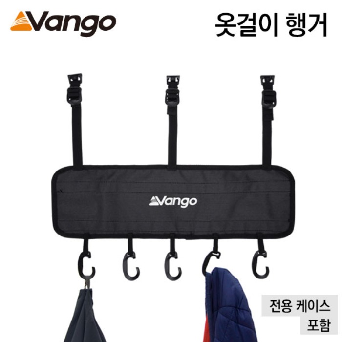 (반고 텐트 액세서리) 스카이 스토리지 행거 2