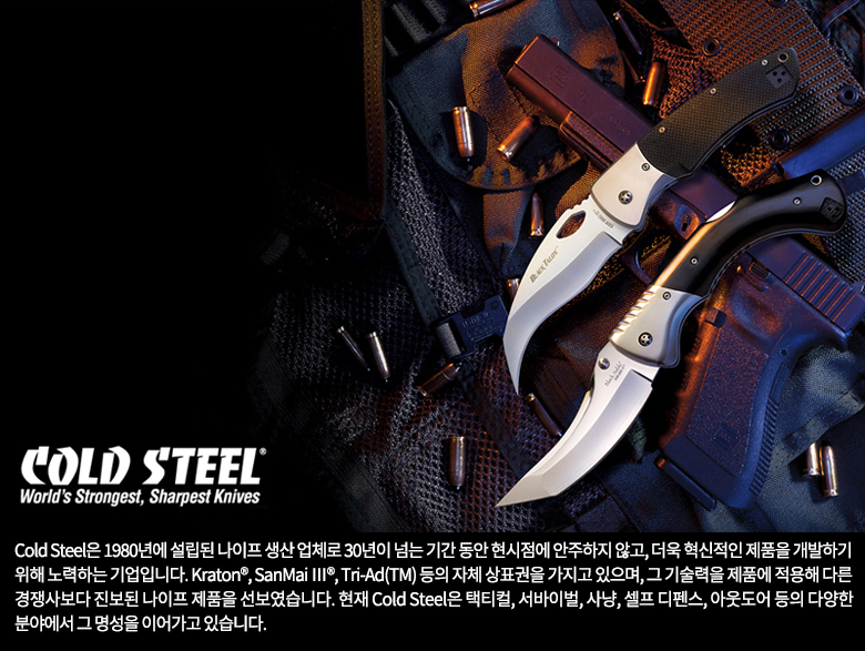 콜드스틸 미니 택 탄토 Faux G10 나이프 4