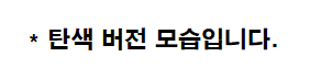 토이스타 컴뱃마스터 에어코킹건 타겟 스탠드 세트 17