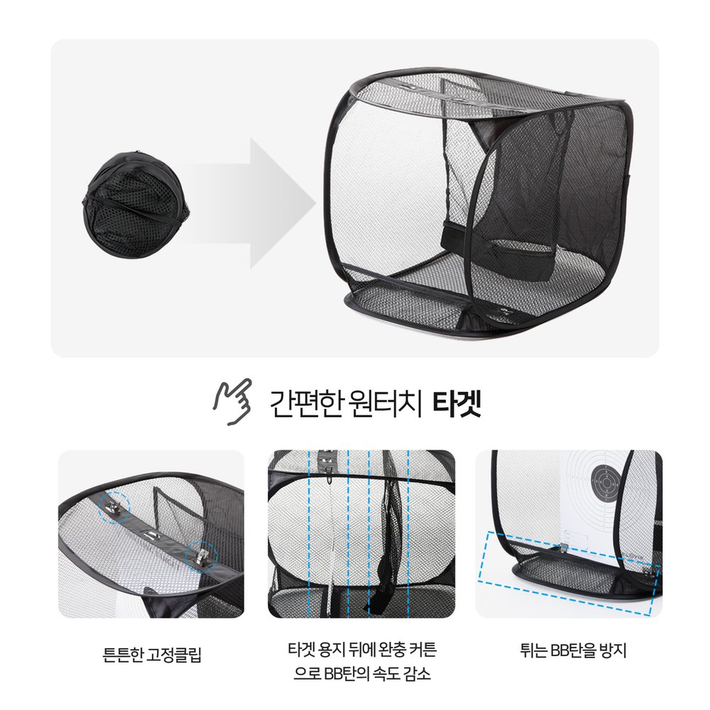 토이스타 컴뱃마스터 에어코킹건 타겟 스탠드 세트 20