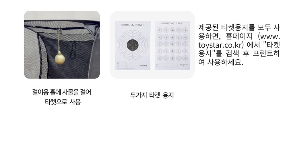토이스타 컴뱃마스터 에어코킹건 타겟 스탠드 세트 21