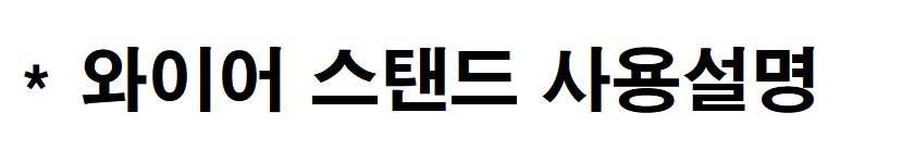 토이스타 컴뱃마스터 에어코킹건 타겟 스탠드 세트 22