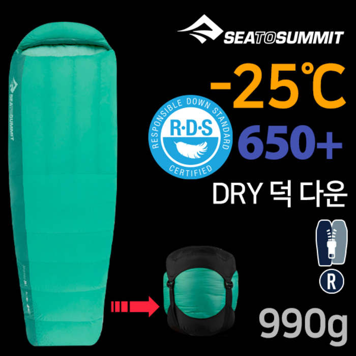 씨투써밋 저니 -8도 레귤러 다운 침낭 지퍼링크R 4