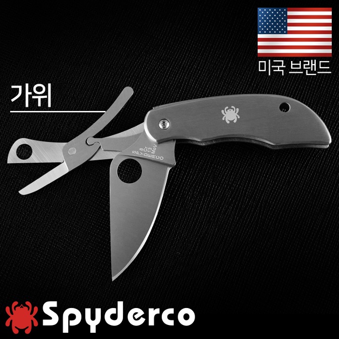 스파이더코 클리피툴 시저스 멀티툴 2