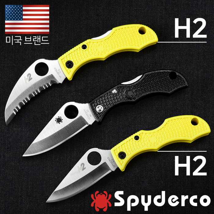 스파이더코 레이디버그3 포켓 나이프 4