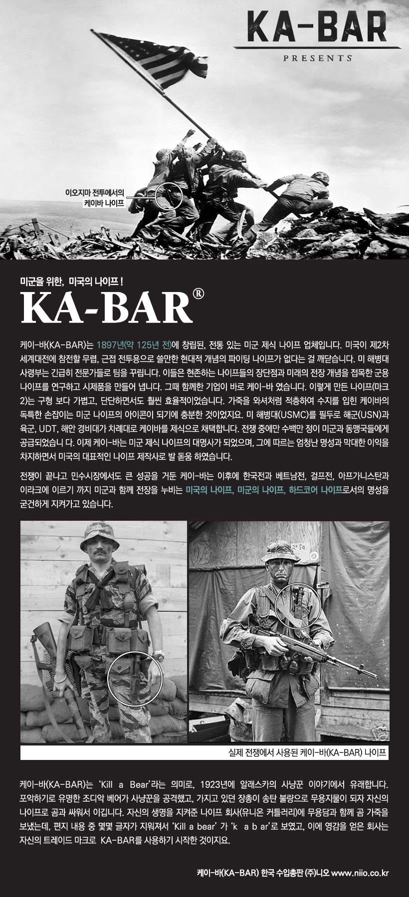 (케이바 나이프) 헌터(F) 나이프 3