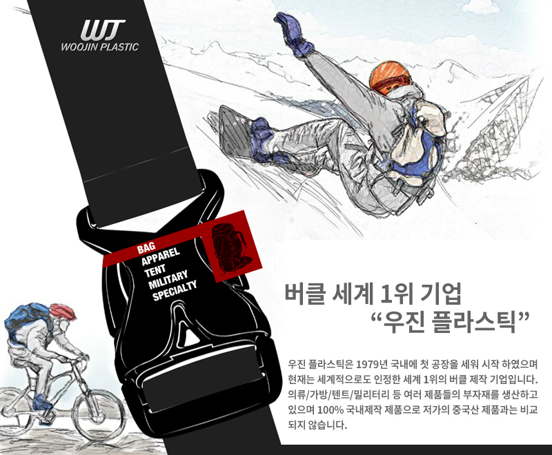 우진플라스틱 50mm 오벌 어깨 패드 2개 세트 코요테 7